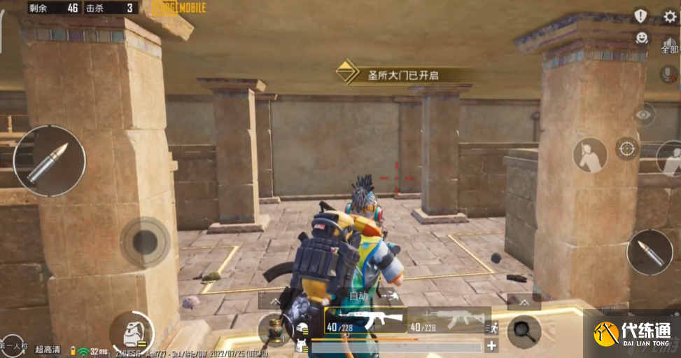 绝地求生神殿怎么玩