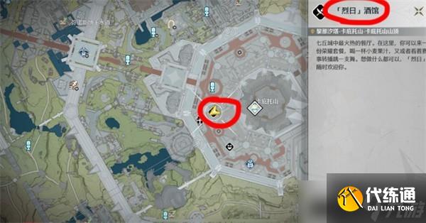 鸣潮嘉贝莉娜成就再会清醒的猎人达成条件一览