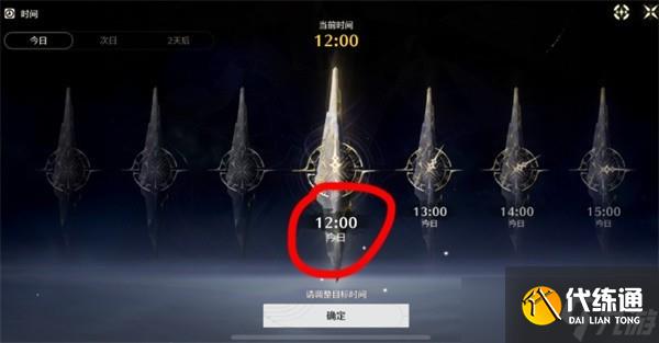 鸣潮嘉贝莉娜成就再会清醒的猎人达成条件一览