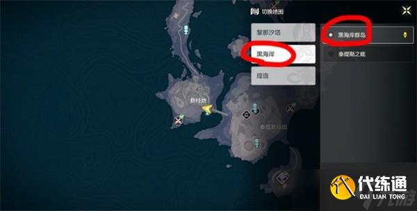 鸣潮嘉贝莉娜成就再会清醒的猎人达成条件一览