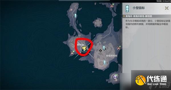 鸣潮嘉贝莉娜成就再会清醒的猎人达成条件一览