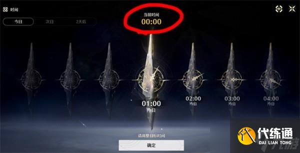 鸣潮嘉贝莉娜成就再会清醒的猎人达成条件一览