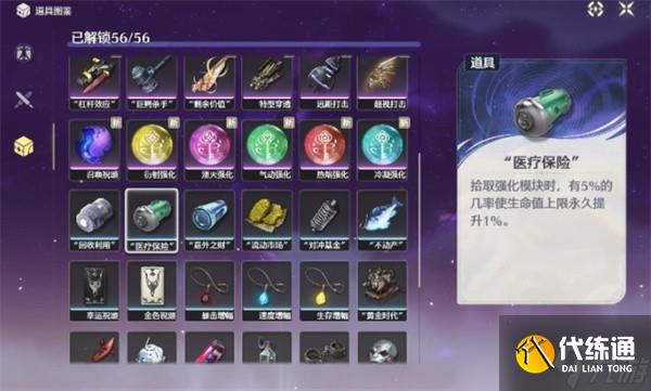 鸣潮2.7版本悲鸣行动索拉战士通关指南