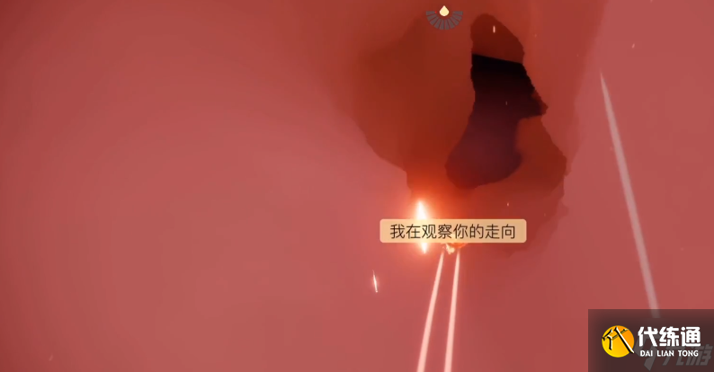 光遇峡谷怎么过