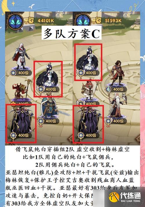 劍與遠征（全面了解游戲的各種獎勵機制）