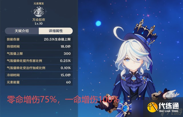 原神夜蘭和芙寧娜抽取選擇推薦