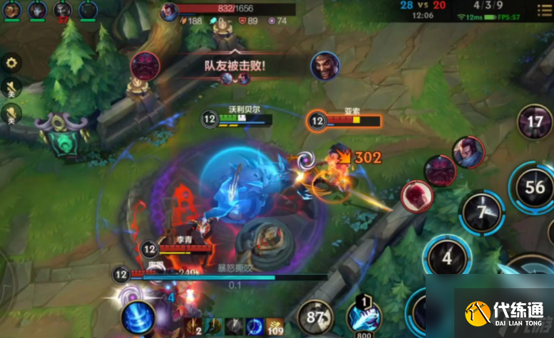 lol手游怎奥恩么出装