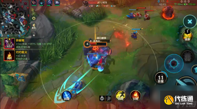 lol手游怎奥恩么出装