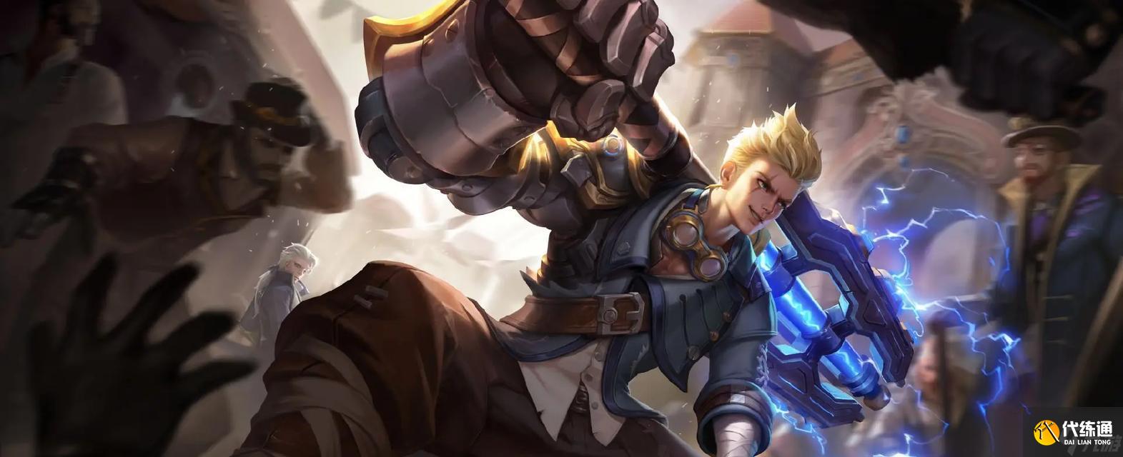 英雄联盟中狂铁的玩法是什么？如何成为狂铁高手？