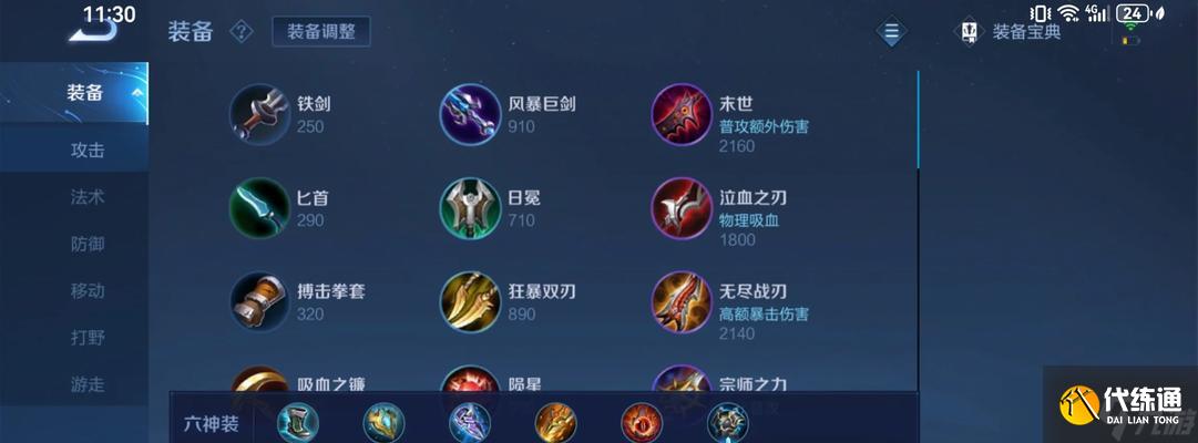 英雄联盟中狂铁的玩法是什么？如何成为狂铁高手？