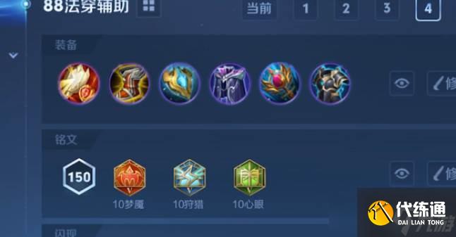 王者榮耀張良半肉裝