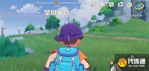 洛克王國世界妮蔓在哪