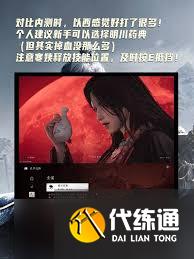 燕云十六聲可我饞阿怎么通關(guān)