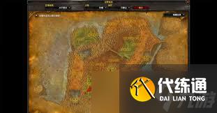 魔兽世界潦草的字迹任务接取地点在哪