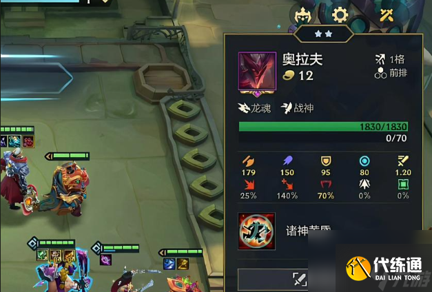 <a id='link_pop' class='keyword-tag' href='https://www.9game.cn/jcczz/'>金铲铲之战</a>重装山海战神怎么玩