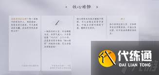 燕云十六聲失面關(guān)卡怎么過(guò)