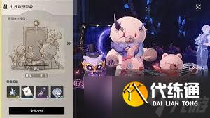 鸣潮2.4七丘声匣在哪