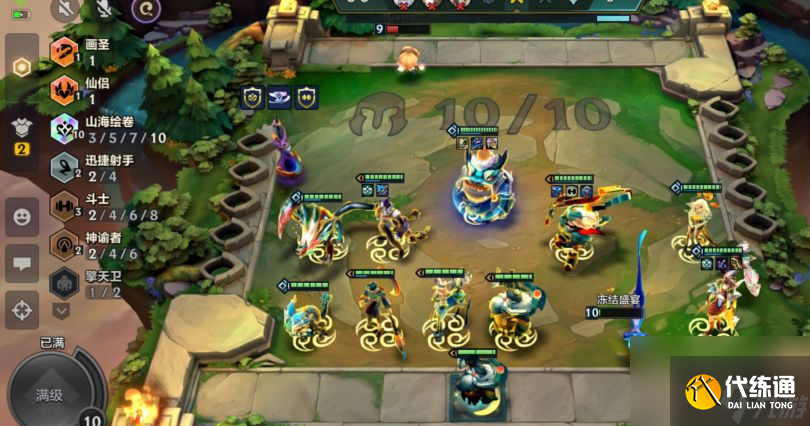 金鏟鏟之戰(zhàn)重裝山海戰(zhàn)神怎么玩