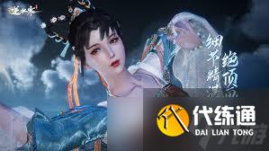 逆水寒锦书难托任务完成方法