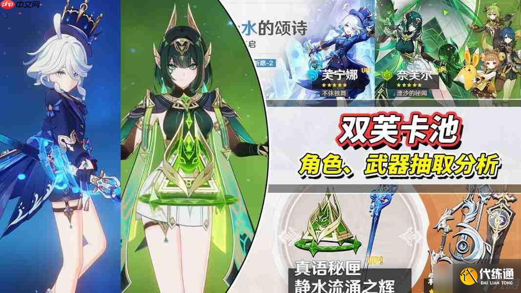 <a id='link_pop' class='keyword-tag' >原神</a>月之二上半<a linkid=374990>卡池</a>抽取建議