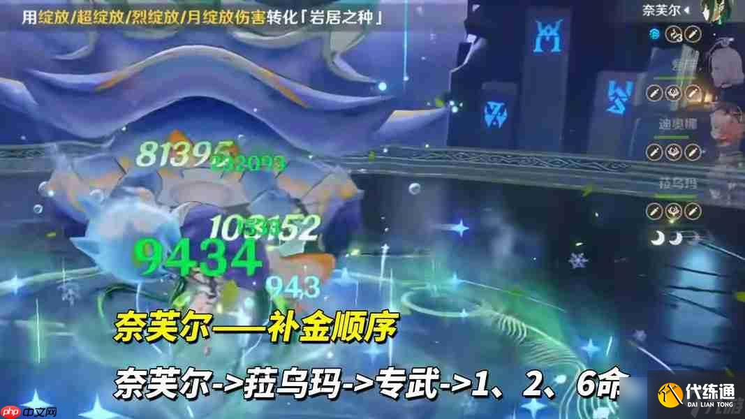 原神月之二上半卡池抽取建議