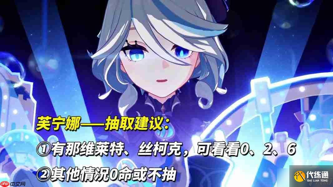 原神月之二上半卡池抽取建議