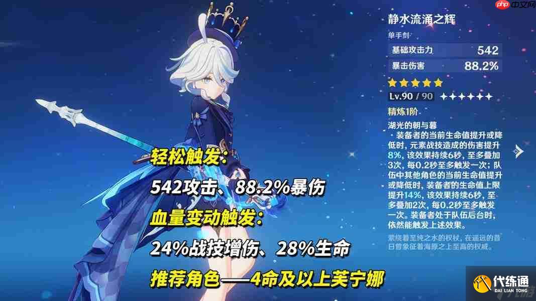 原神月之二上半卡池抽取建議