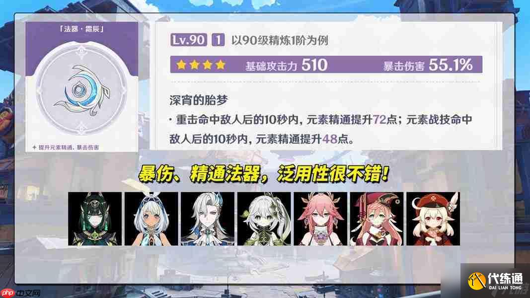 原神月之二上半卡池抽取建議