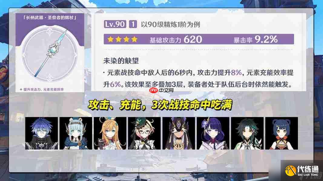 原神月之二上半卡池抽取建議