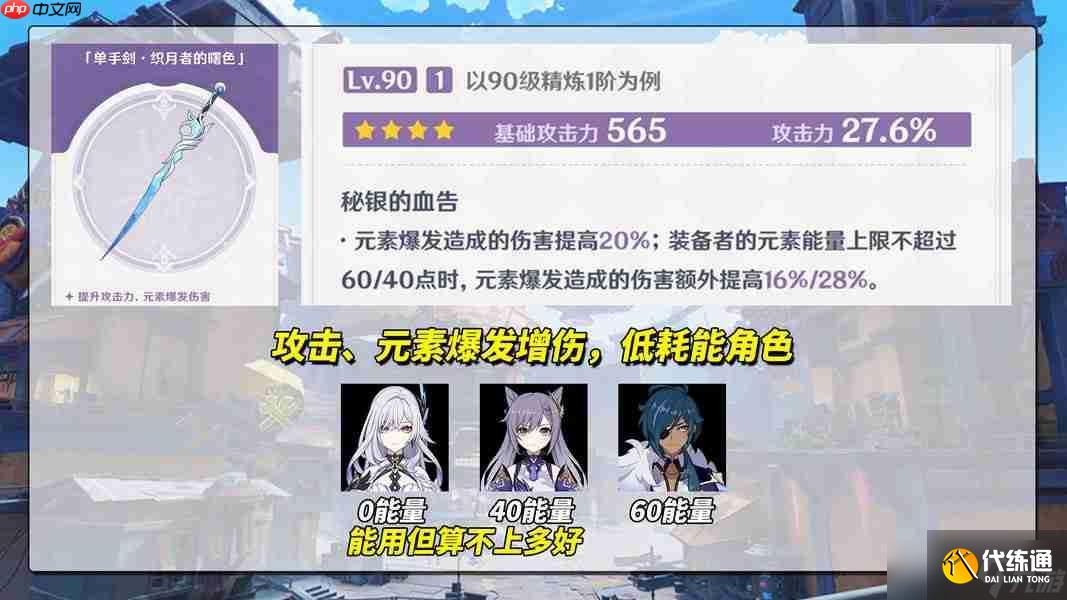 原神月之二上半卡池抽取建議