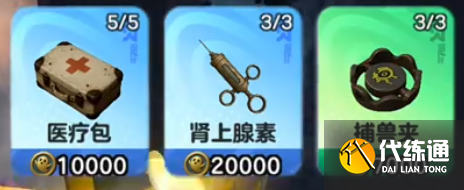 蛋仔派对惊魂寻宝队道具使用方法1 蛋仔派对惊魂寻宝队道具使用方法1