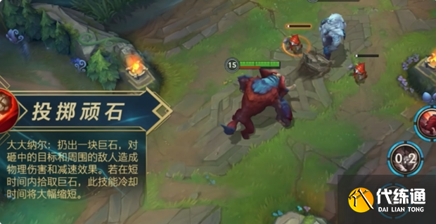 英雄联盟手游纳尔技能连招技巧1