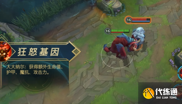 英雄联盟手游纳尔技能连招技巧3
