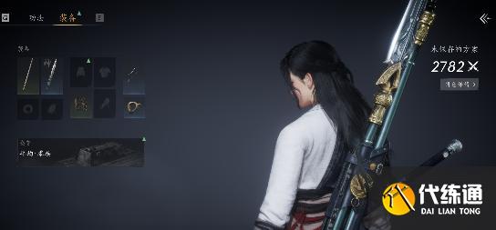 燕云十六聲戰力多少合格