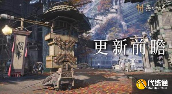 燕云十六聲鯪貨郎怎么玩