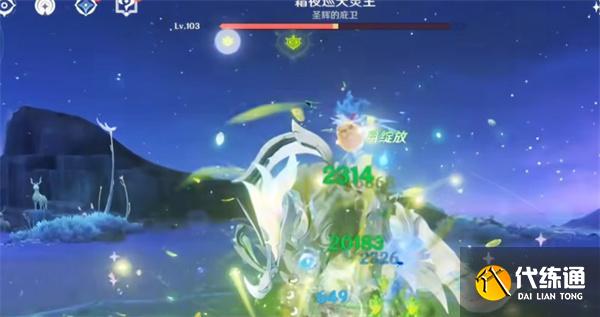 原神霜夜巡天領主怎么打