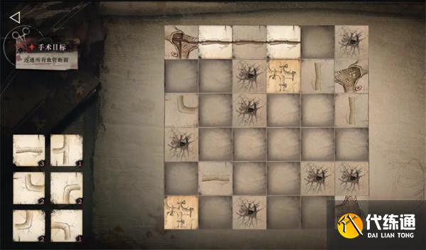 重返未來1999冷鐵縫合怎么過