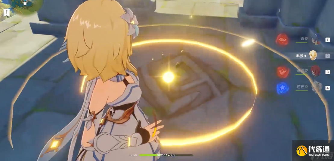 原神清虛浦五個印記怎么觸發