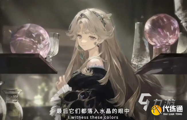 重返未来1999贝丽尔角色强度全面解析与实战表现评测