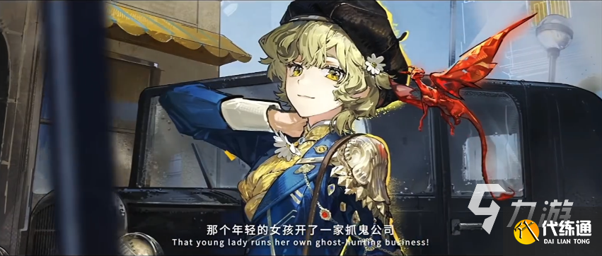 重返未來1999灰調藍角色強度全面解析與實戰表現評測