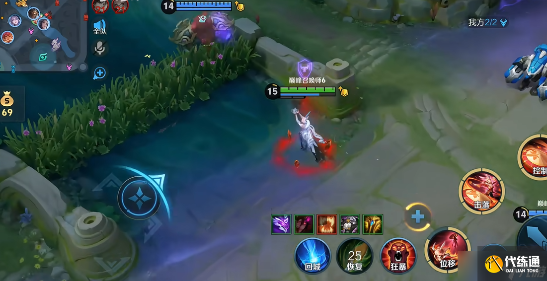 王者榮耀公孫離怎么出裝