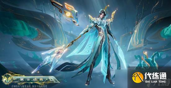 王者榮耀楊戩皮膚縱目遷山多少錢