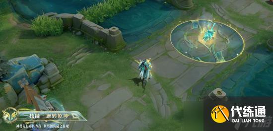 王者榮耀楊戩皮膚縱目遷山多少錢