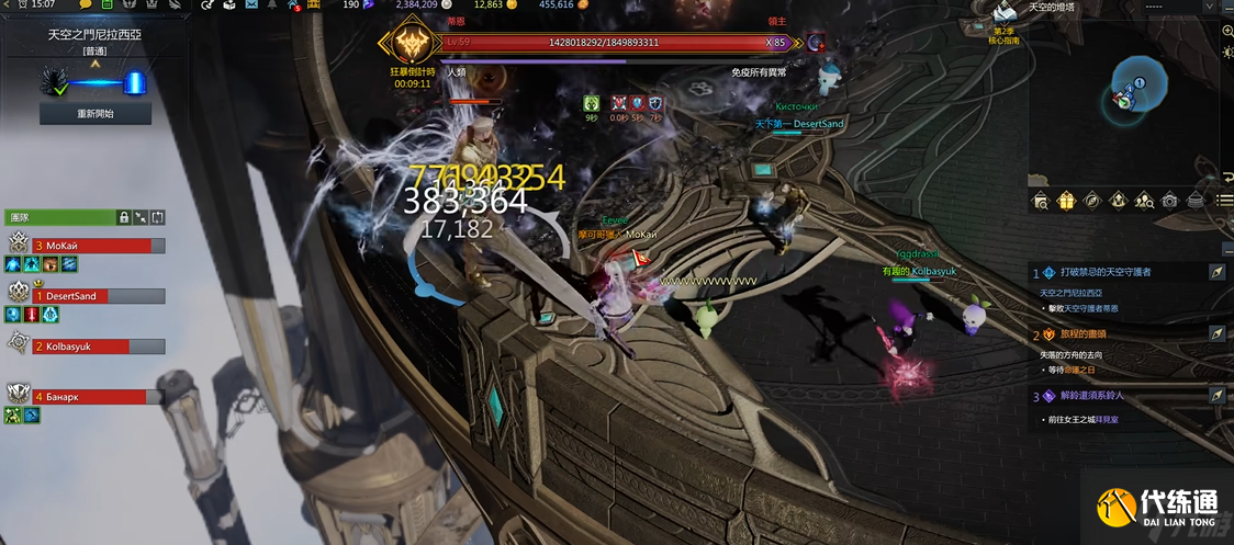 命運方舟天空之門尼拉西亞怎么過