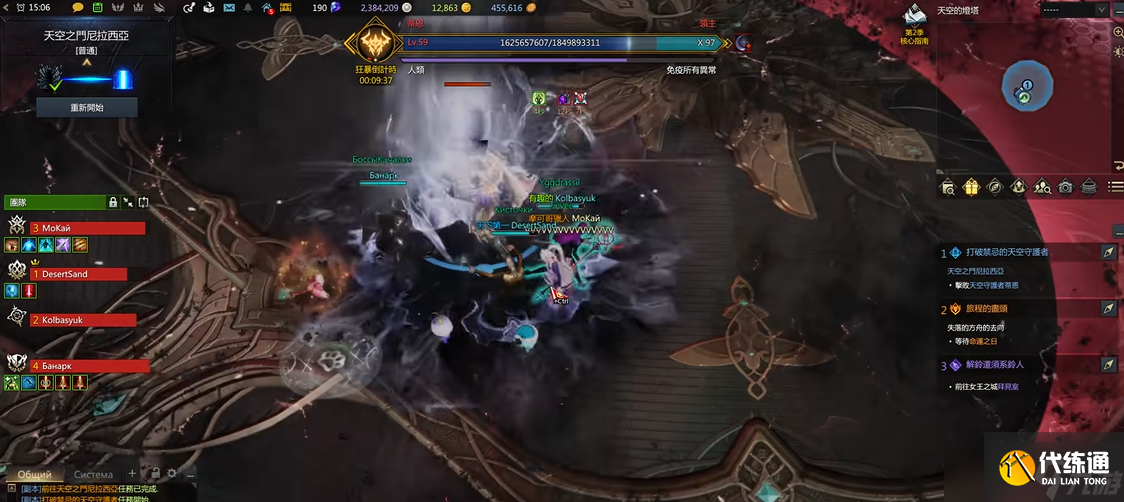 命運方舟天空之門尼拉西亞怎么過