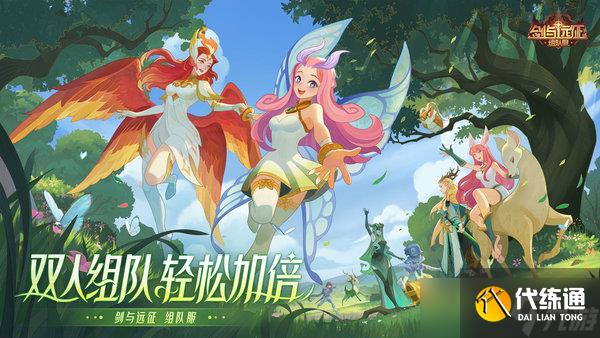 劍與遠征詩社競答10月答案大全