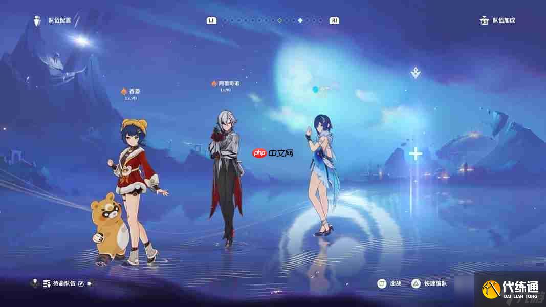 原神6.0挪德卡萊新增299個寶箱全收集攻略