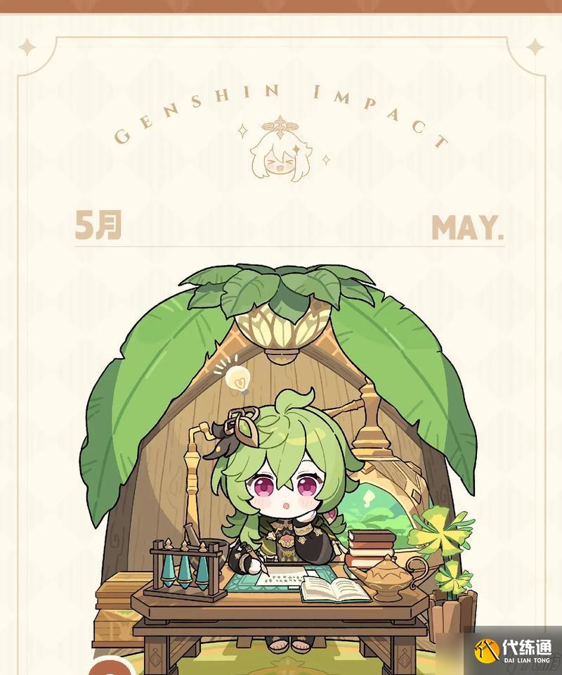 原神柯萊的角色定位及相關分析（深入分析柯萊的定位）