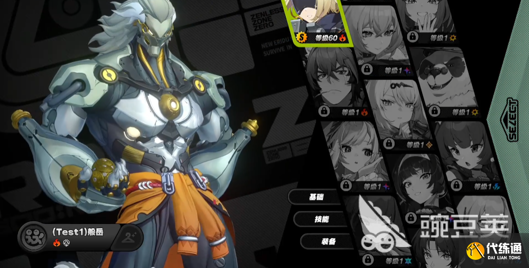 绝区零般岳值得养吗 绝区零般岳强度解析