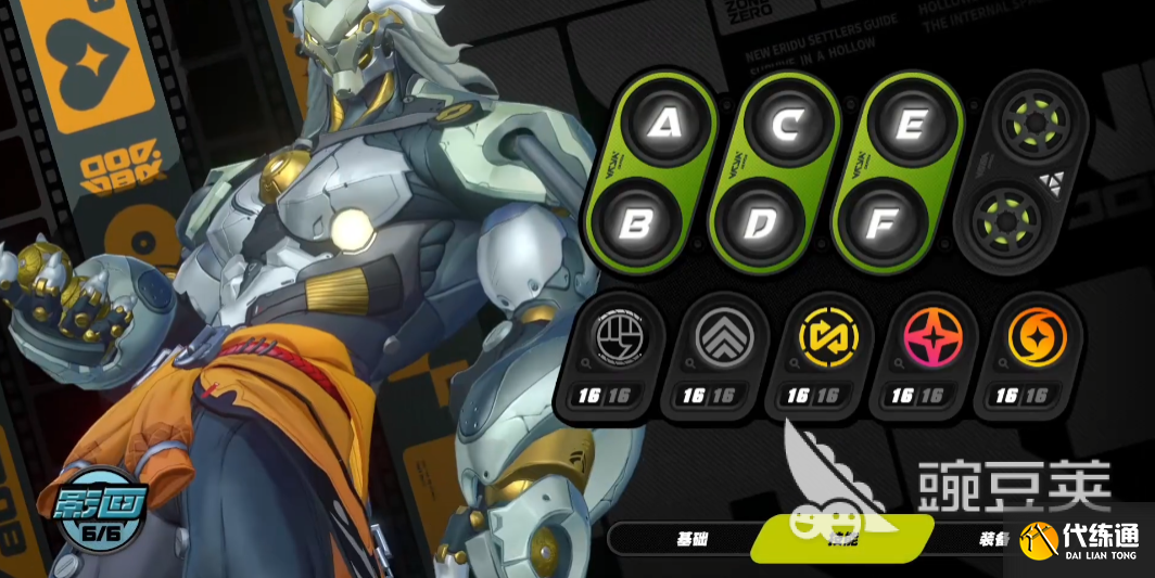 绝区零般岳值得养吗 绝区零般岳强度解析